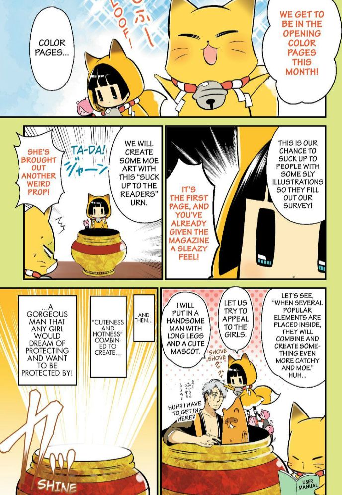 Gugure! Kokkuri-san Chapter 106 page 2 - Chapter 106