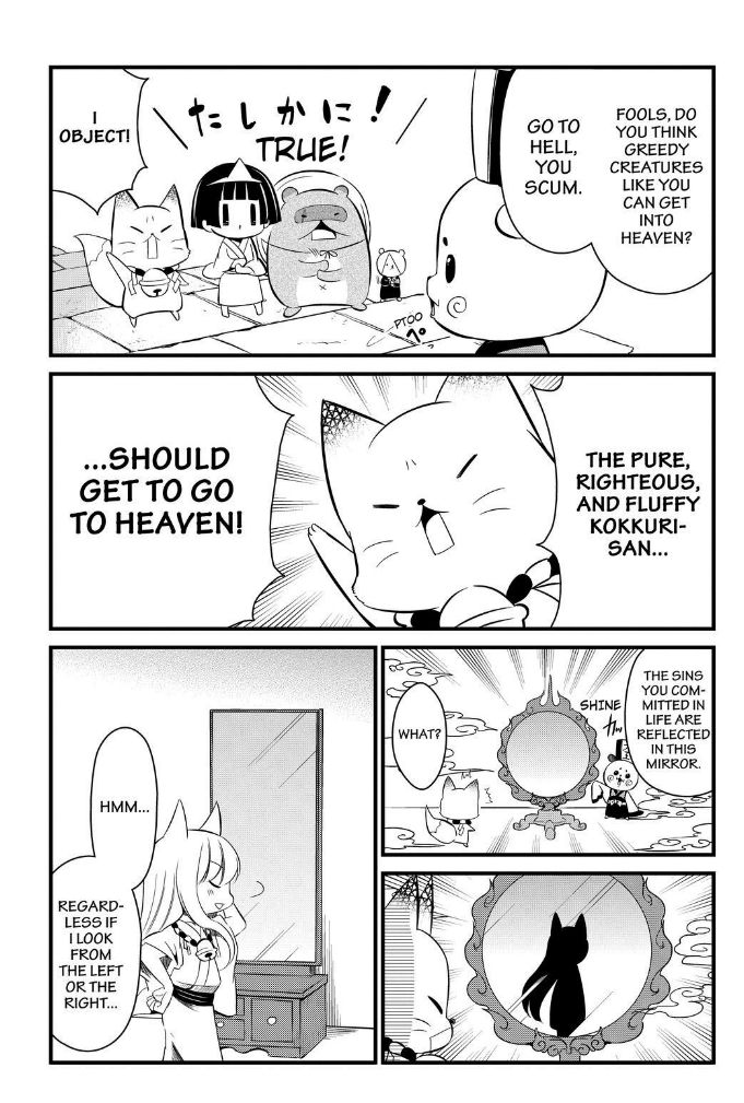 Gugure! Kokkuri-san Chapter 107 page 14 - Chapter 107