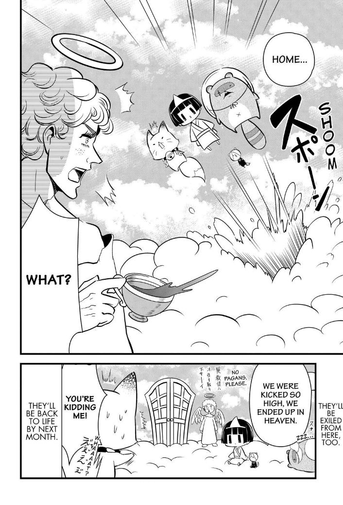 Gugure! Kokkuri-san Chapter 107 page 19 - Chapter 107