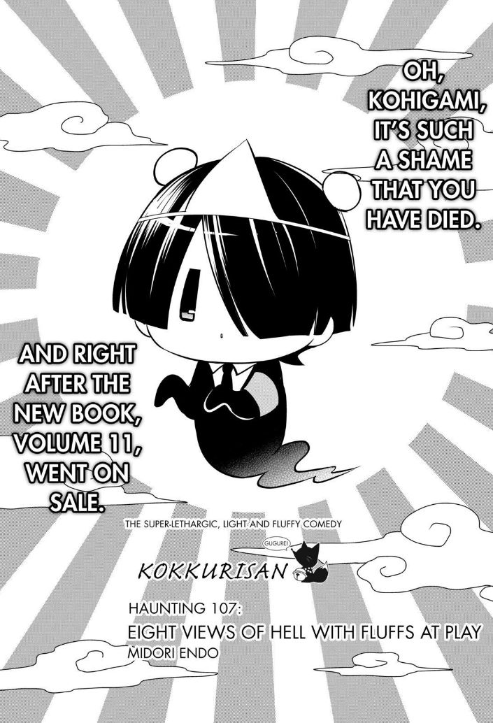 Gugure! Kokkuri-san Chapter 107 page 2 - Chapter 107