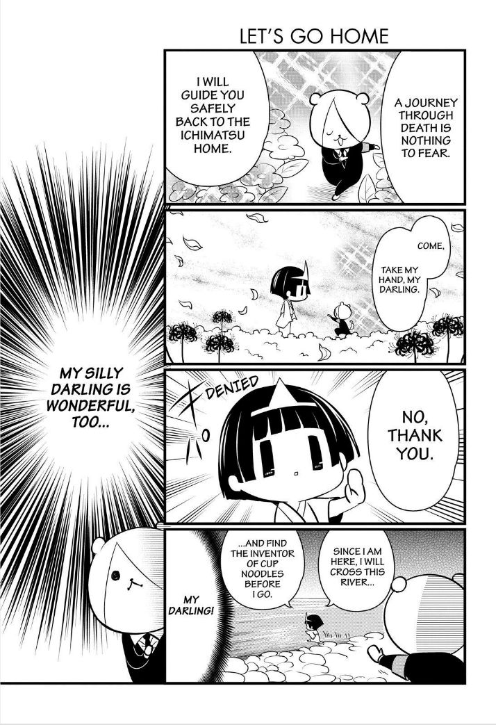 Gugure! Kokkuri-san Chapter 107 page 6 - Chapter 107