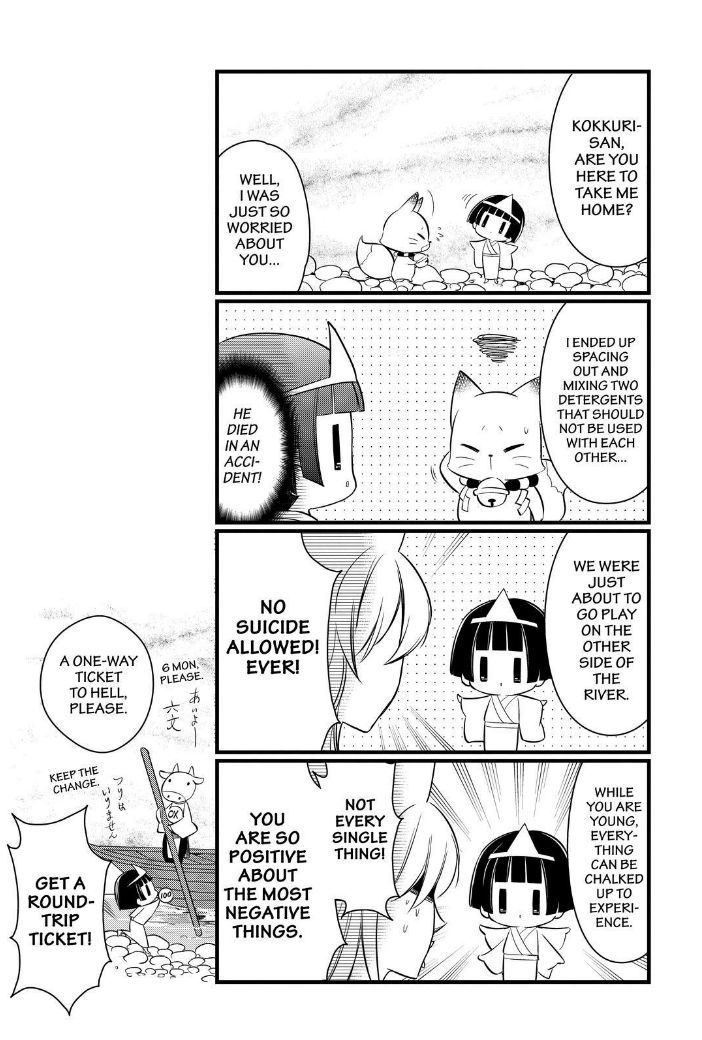 Gugure! Kokkuri-san Chapter 107 page 9 - Chapter 107
