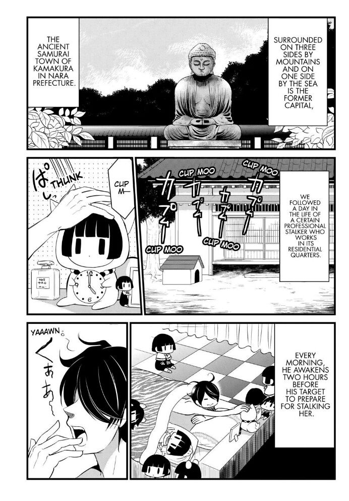 Gugure! Kokkuri-san Chapter 108 page 5 - Chapter 108