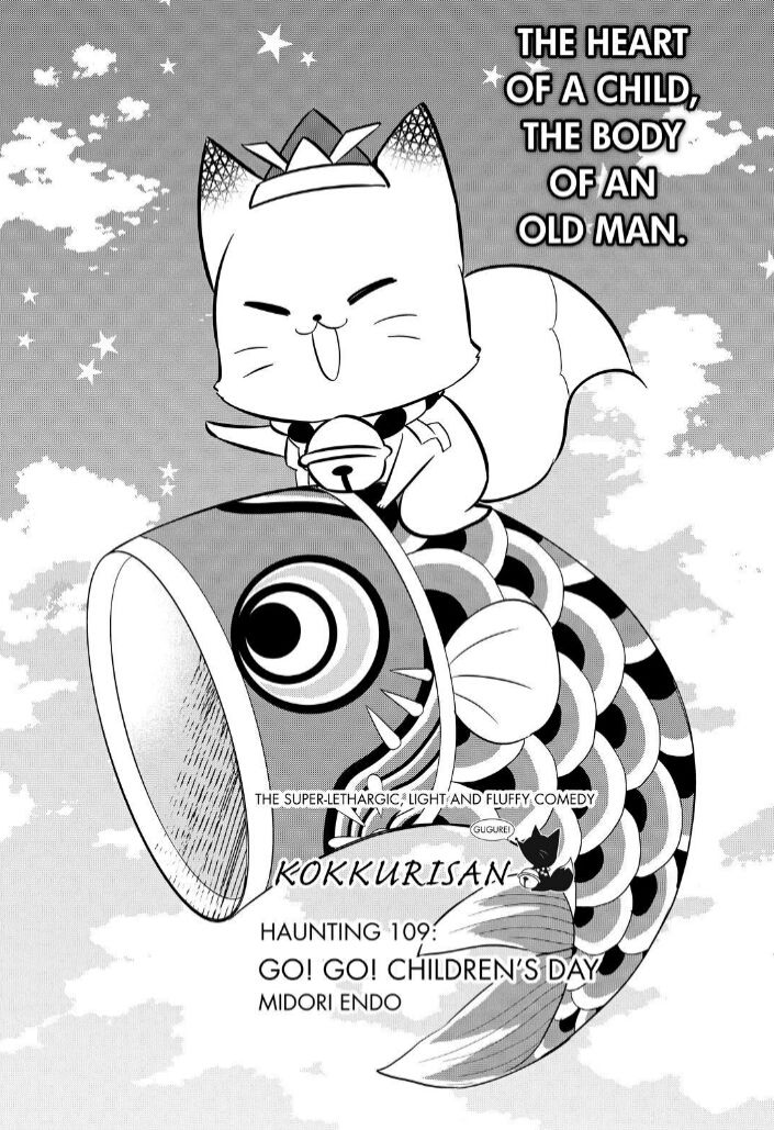 Gugure! Kokkuri-san Chapter 109 page 2 - Chapter 109