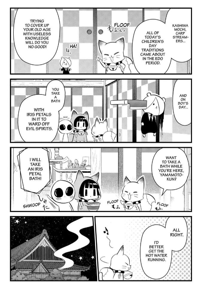 Gugure! Kokkuri-san Chapter 109 page 8 - Chapter 109
