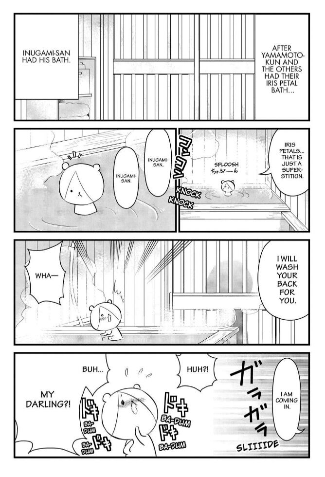 Gugure! Kokkuri-san Chapter 109 page 9 - Chapter 109