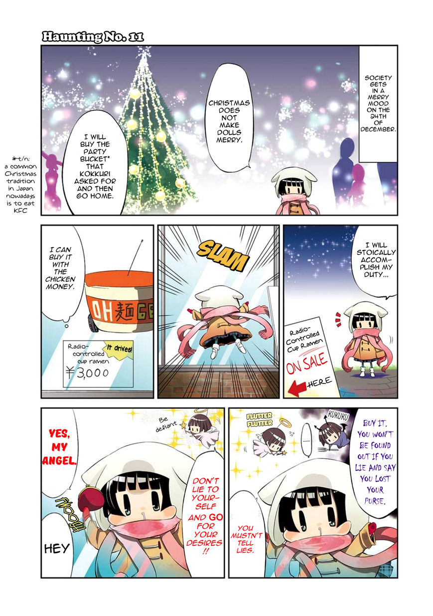 Gugure! Kokkuri-san Chapter 11 page 1 - Chapter 11 : Ah, The Ghost Of Christmas
