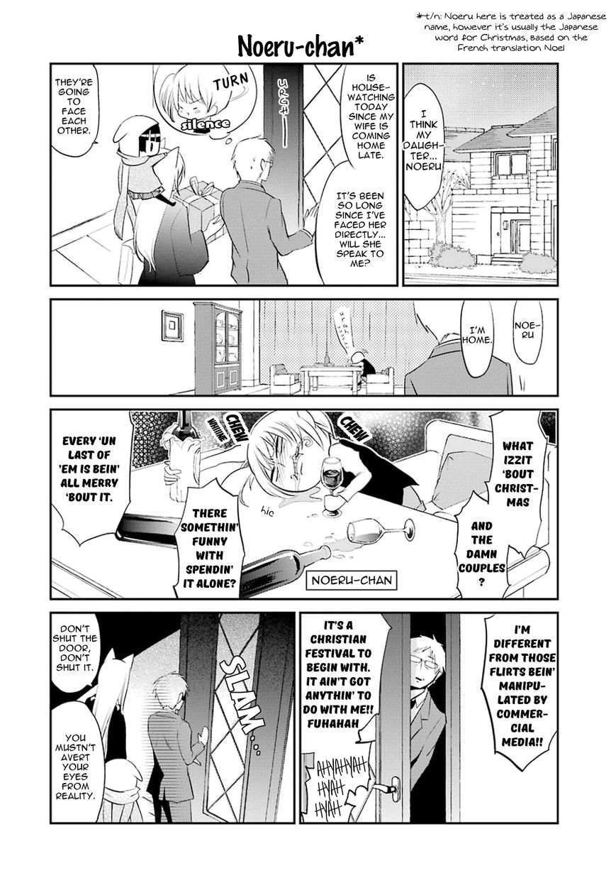 Gugure! Kokkuri-san Chapter 11 page 12 - Chapter 11 : Ah, The Ghost Of Christmas