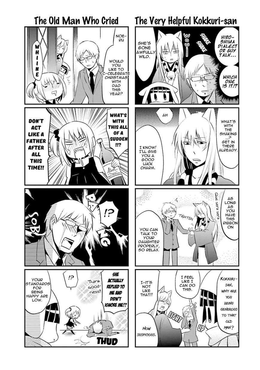 Gugure! Kokkuri-san Chapter 11 page 13 - Chapter 11 : Ah, The Ghost Of Christmas
