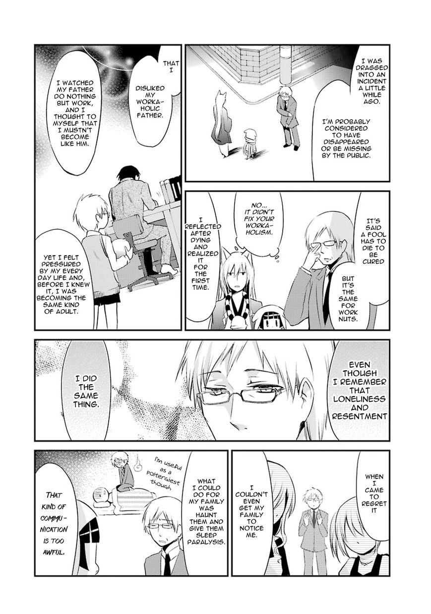 Gugure! Kokkuri-san Chapter 11 page 18 - Chapter 11 : Ah, The Ghost Of Christmas