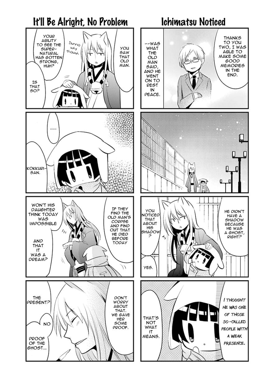 Gugure! Kokkuri-san Chapter 11 page 19 - Chapter 11 : Ah, The Ghost Of Christmas