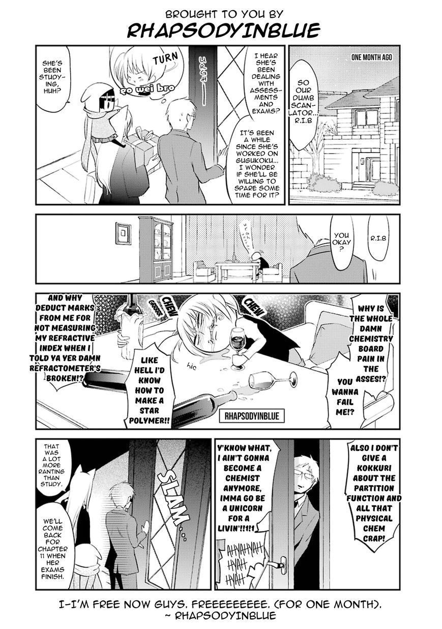 Gugure! Kokkuri-san Chapter 11 page 21 - Chapter 11 : Ah, The Ghost Of Christmas