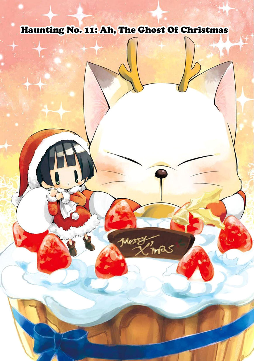 Gugure! Kokkuri-san Chapter 11 page 3 - Chapter 11 : Ah, The Ghost Of Christmas