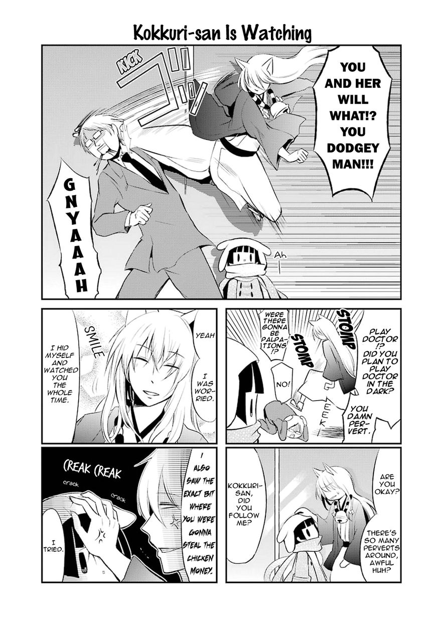 Gugure! Kokkuri-san Chapter 11 page 5 - Chapter 11 : Ah, The Ghost Of Christmas
