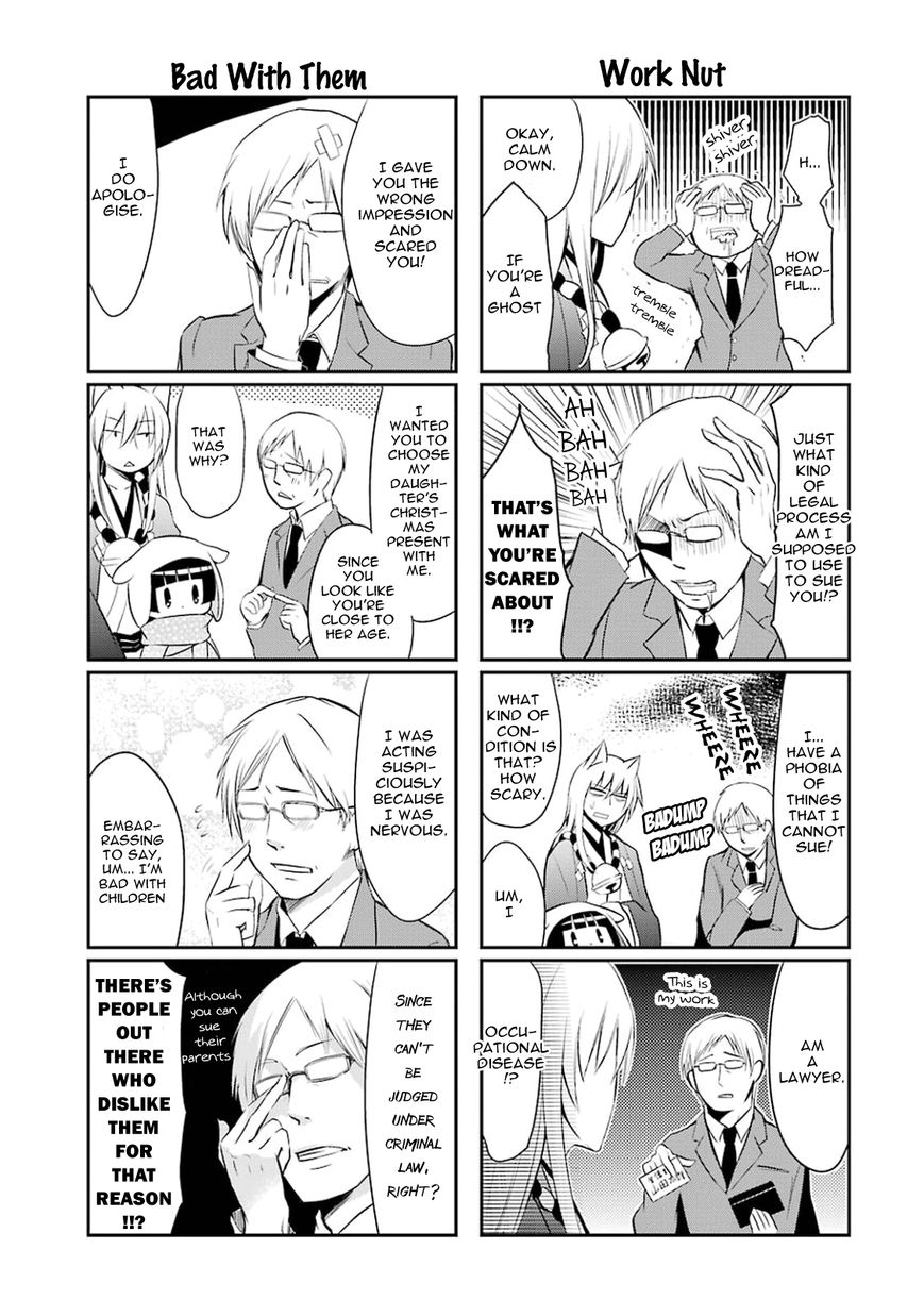 Gugure! Kokkuri-san Chapter 11 page 7 - Chapter 11 : Ah, The Ghost Of Christmas