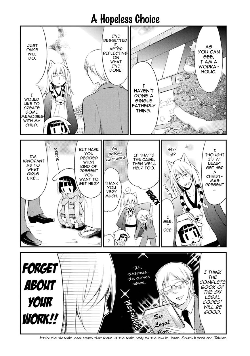 Gugure! Kokkuri-san Chapter 11 page 8 - Chapter 11 : Ah, The Ghost Of Christmas