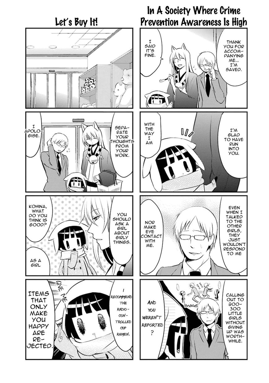 Gugure! Kokkuri-san Chapter 11 page 9 - Chapter 11 : Ah, The Ghost Of Christmas