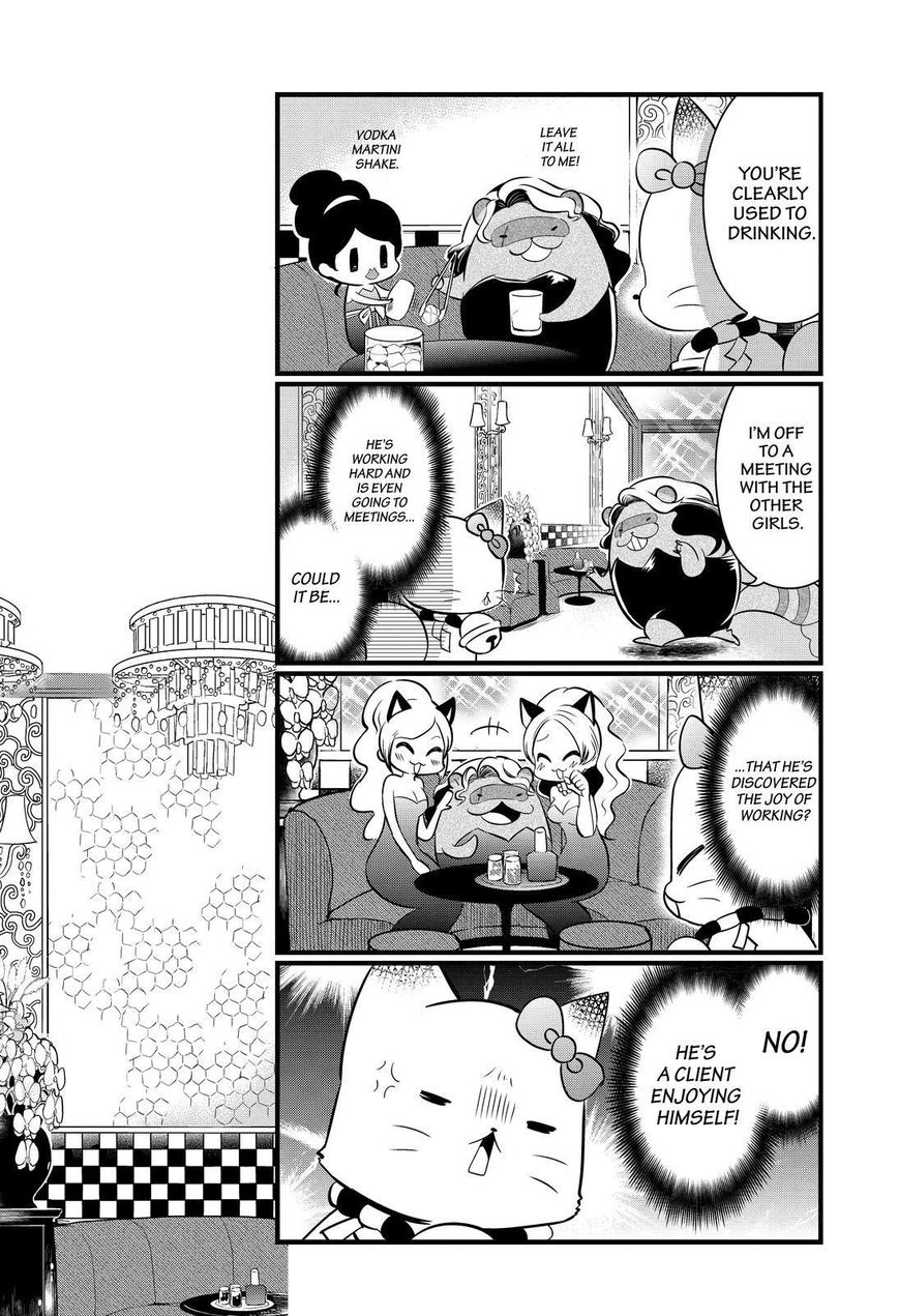 Gugure! Kokkuri-san Chapter 110 page 11 - Chapter 110