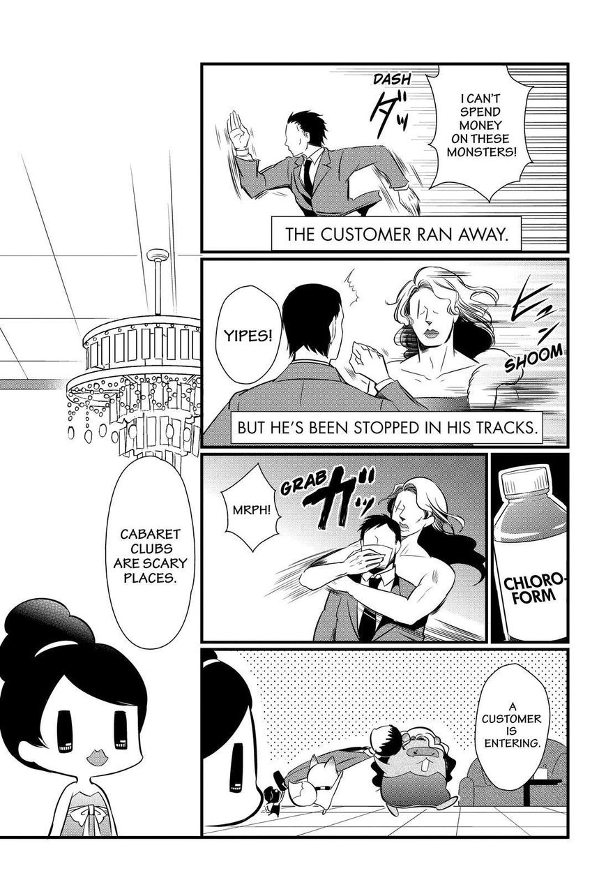 Gugure! Kokkuri-san Chapter 110 page 14 - Chapter 110