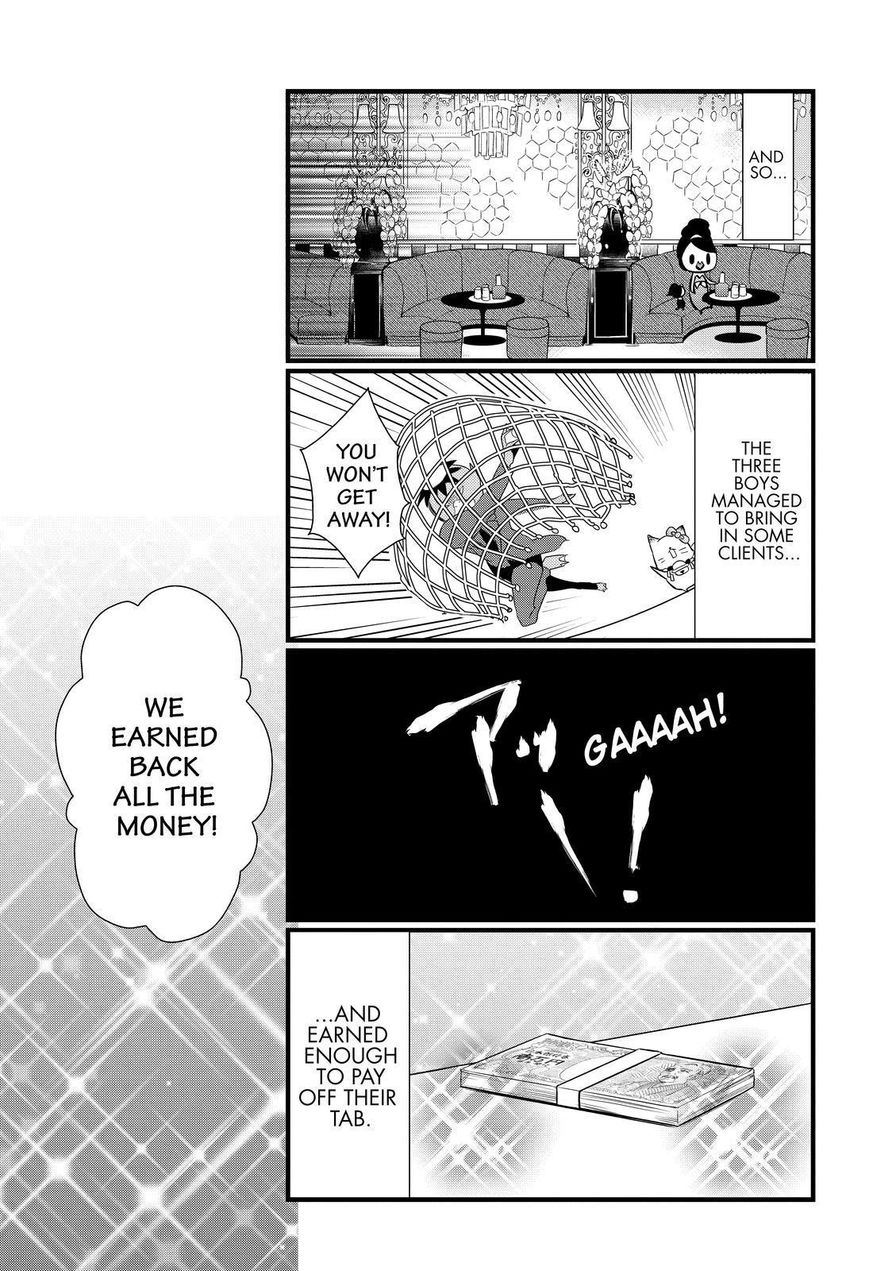 Gugure! Kokkuri-san Chapter 110 page 16 - Chapter 110