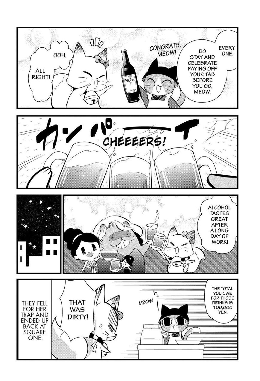 Gugure! Kokkuri-san Chapter 110 page 17 - Chapter 110