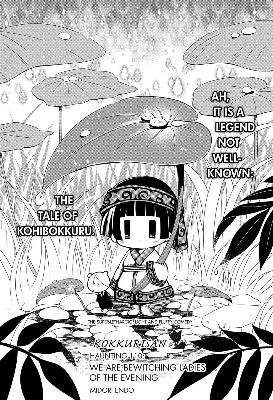 Gugure! Kokkuri-san Chapter 110 page 2 - Chapter 110