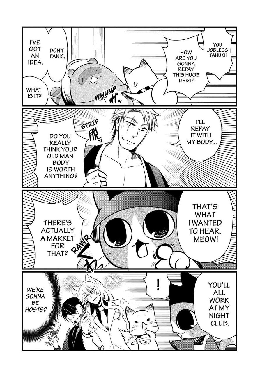 Gugure! Kokkuri-san Chapter 110 page 4 - Chapter 110