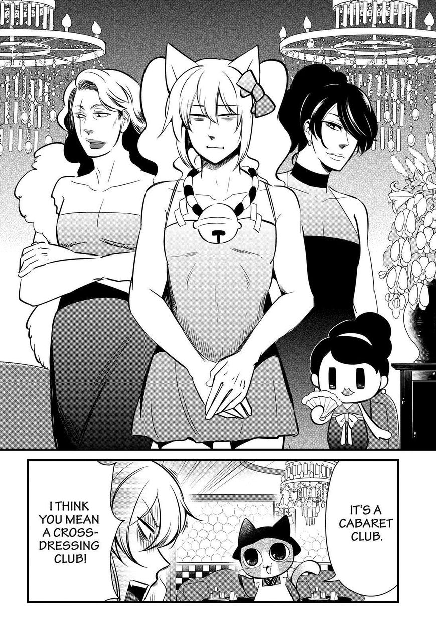 Gugure! Kokkuri-san Chapter 110 page 5 - Chapter 110