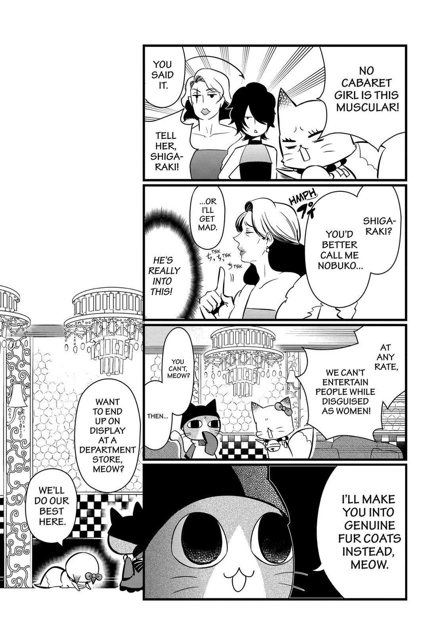 Gugure! Kokkuri-san Chapter 110 page 6 - Chapter 110