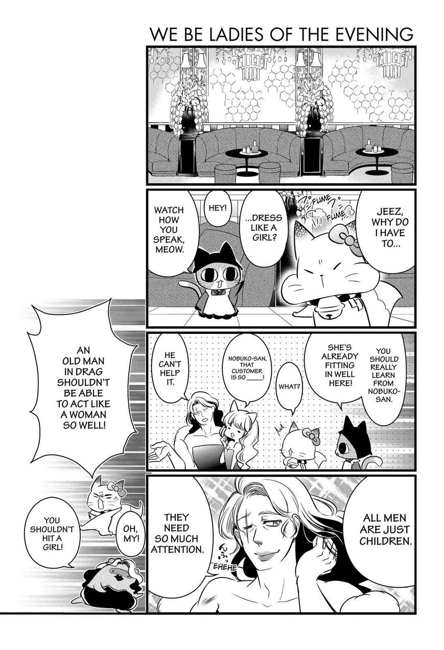 Gugure! Kokkuri-san Chapter 110 page 8 - Chapter 110