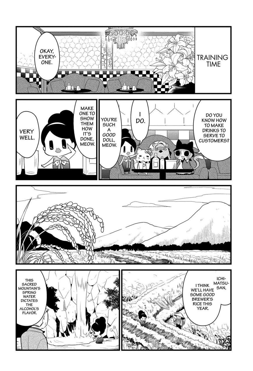 Gugure! Kokkuri-san Chapter 110 page 9 - Chapter 110