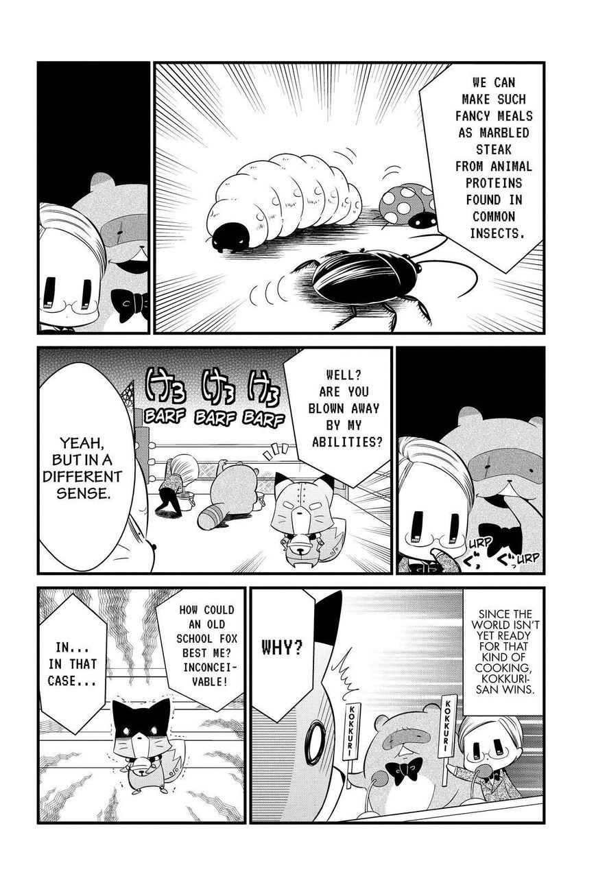 Gugure! Kokkuri-san Chapter 111 page 13 - Chapter 111