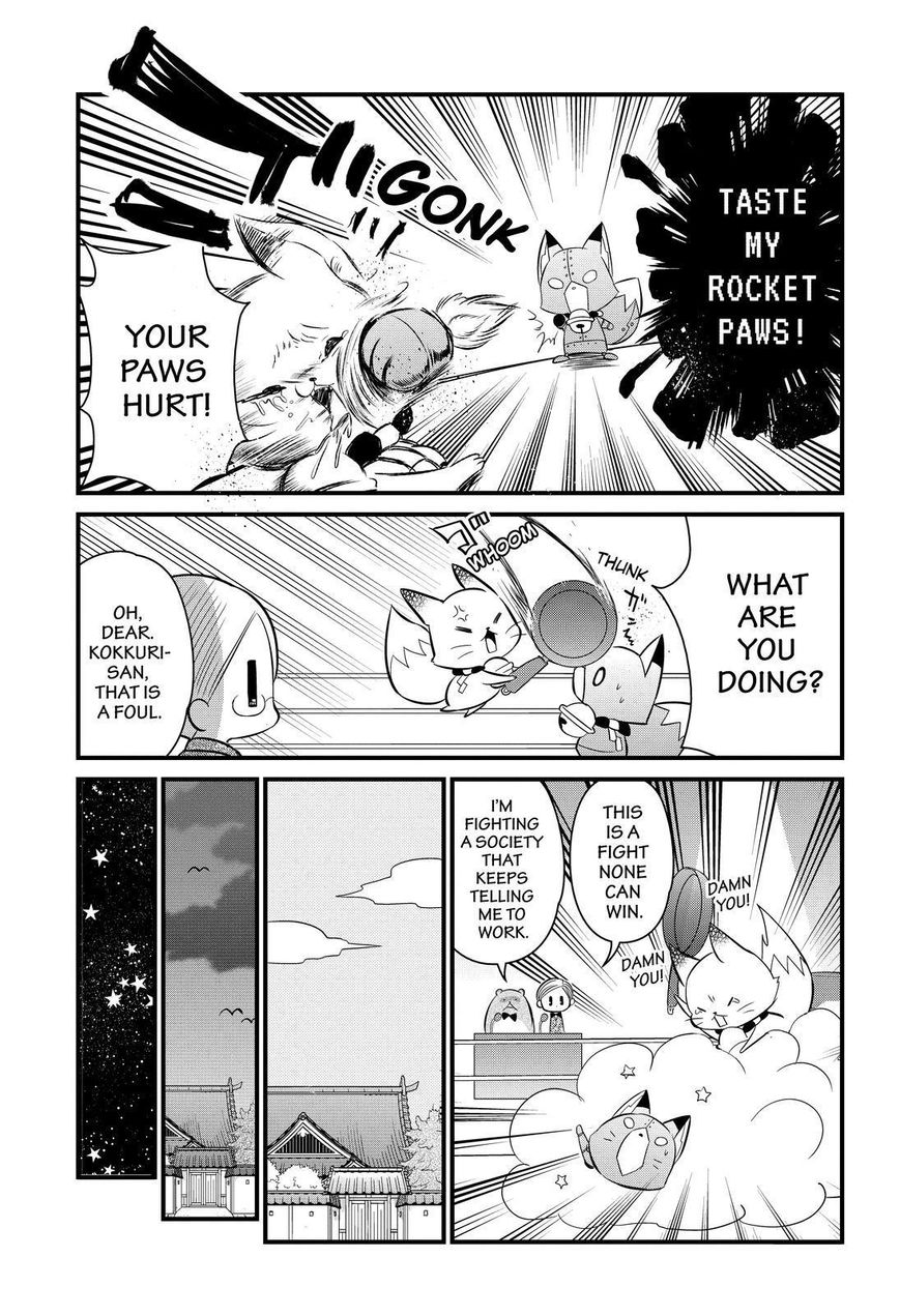 Gugure! Kokkuri-san Chapter 111 page 14 - Chapter 111