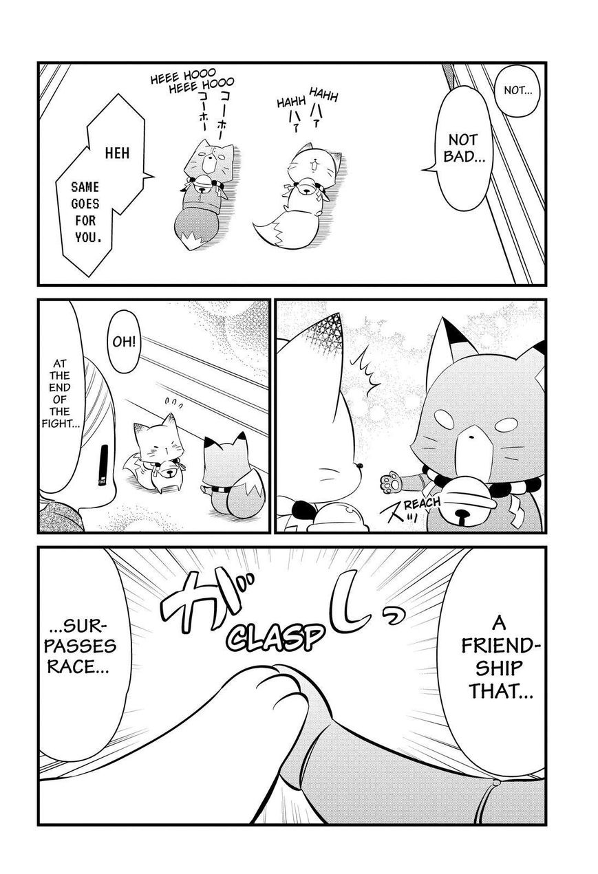 Gugure! Kokkuri-san Chapter 111 page 15 - Chapter 111