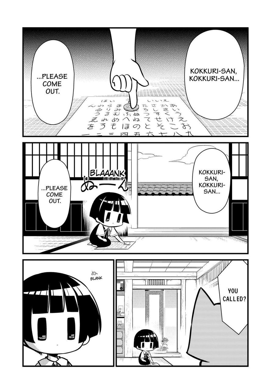 Gugure! Kokkuri-san Chapter 111 page 2 - Chapter 111