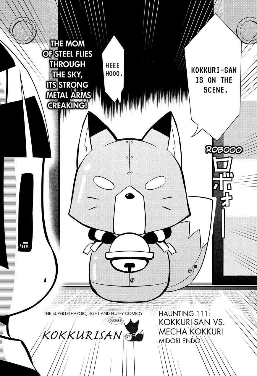 Gugure! Kokkuri-san Chapter 111 page 3 - Chapter 111