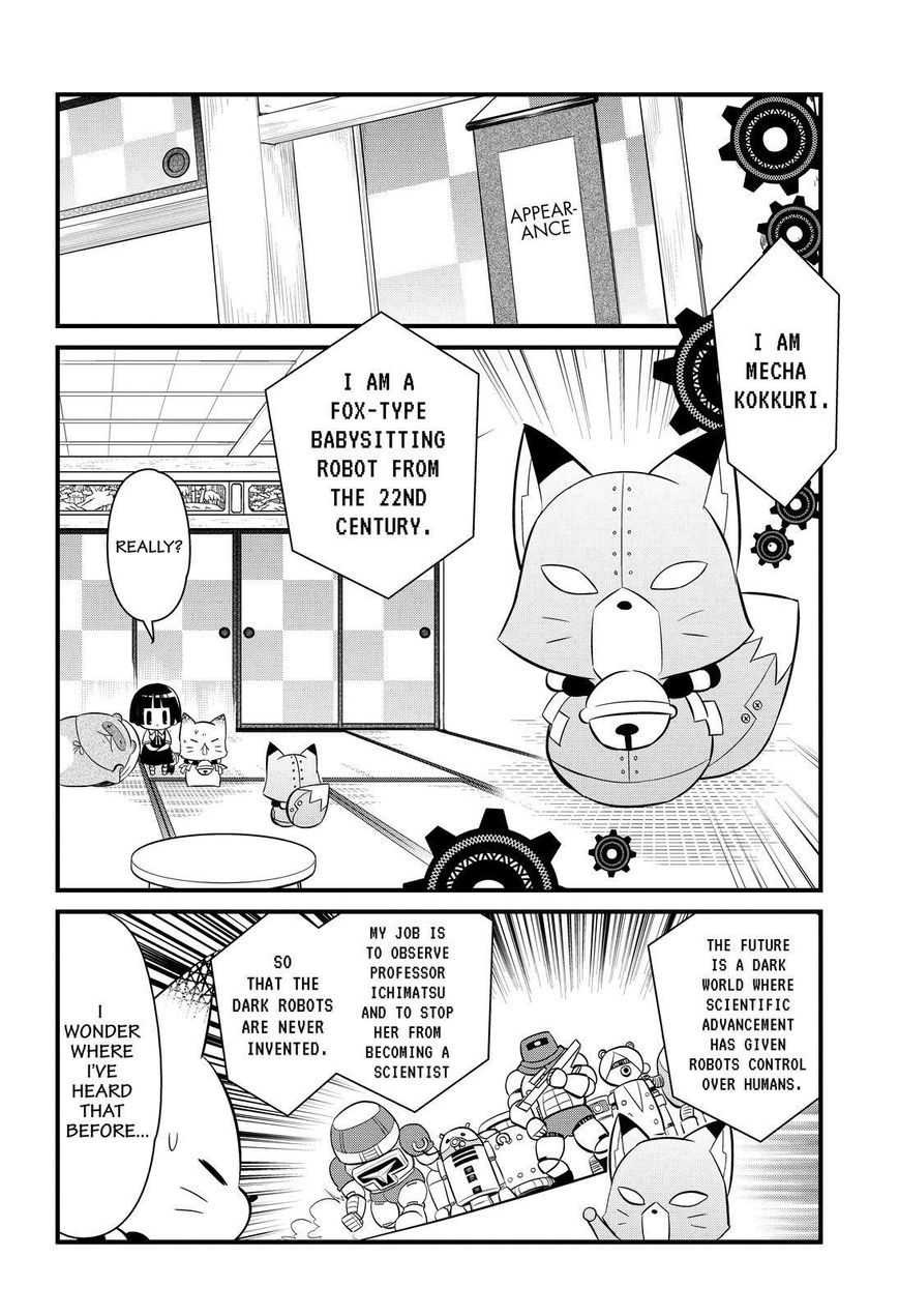 Gugure! Kokkuri-san Chapter 111 page 7 - Chapter 111