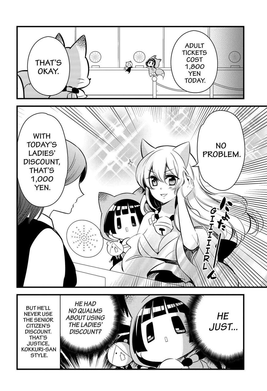 Gugure! Kokkuri-san Chapter 112 page 11 - Chapter 112