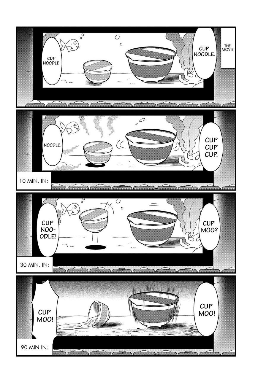 Gugure! Kokkuri-san Chapter 112 page 15 - Chapter 112