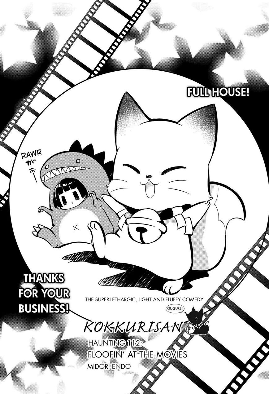 Gugure! Kokkuri-san Chapter 112 page 2 - Chapter 112