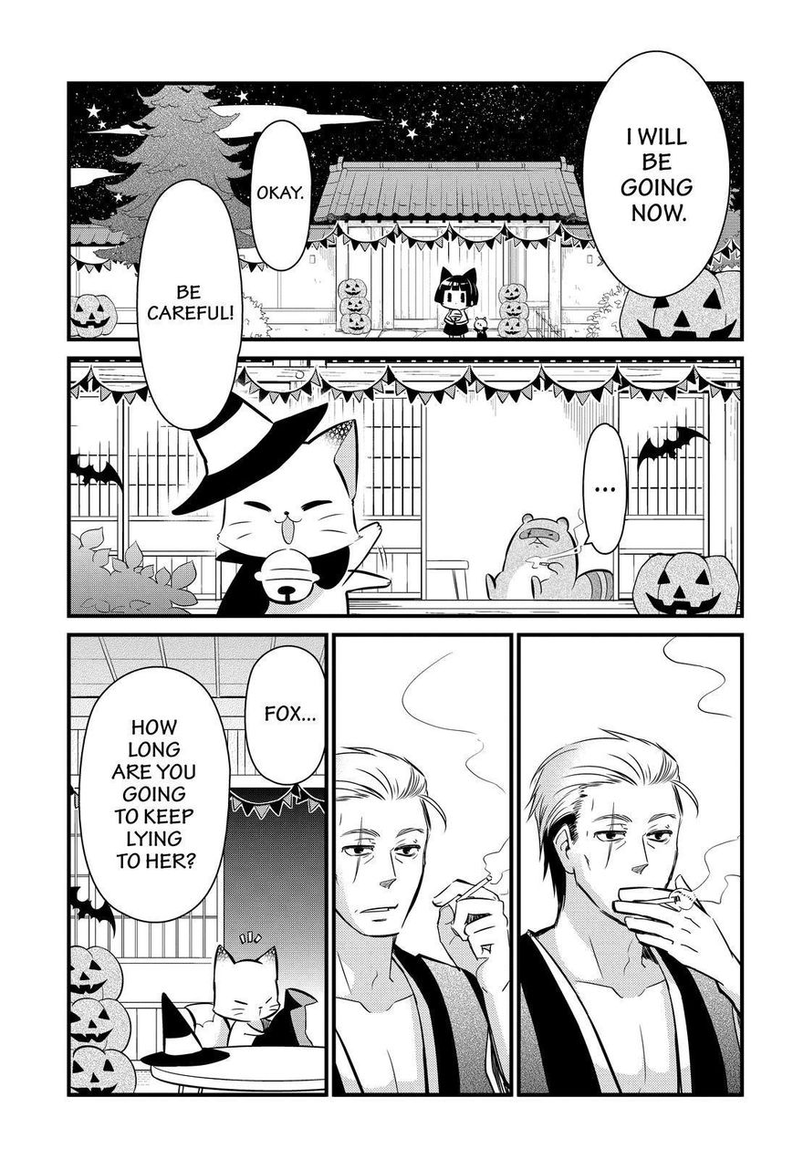 Gugure! Kokkuri-san Chapter 113 page 12 - Chapter 113
