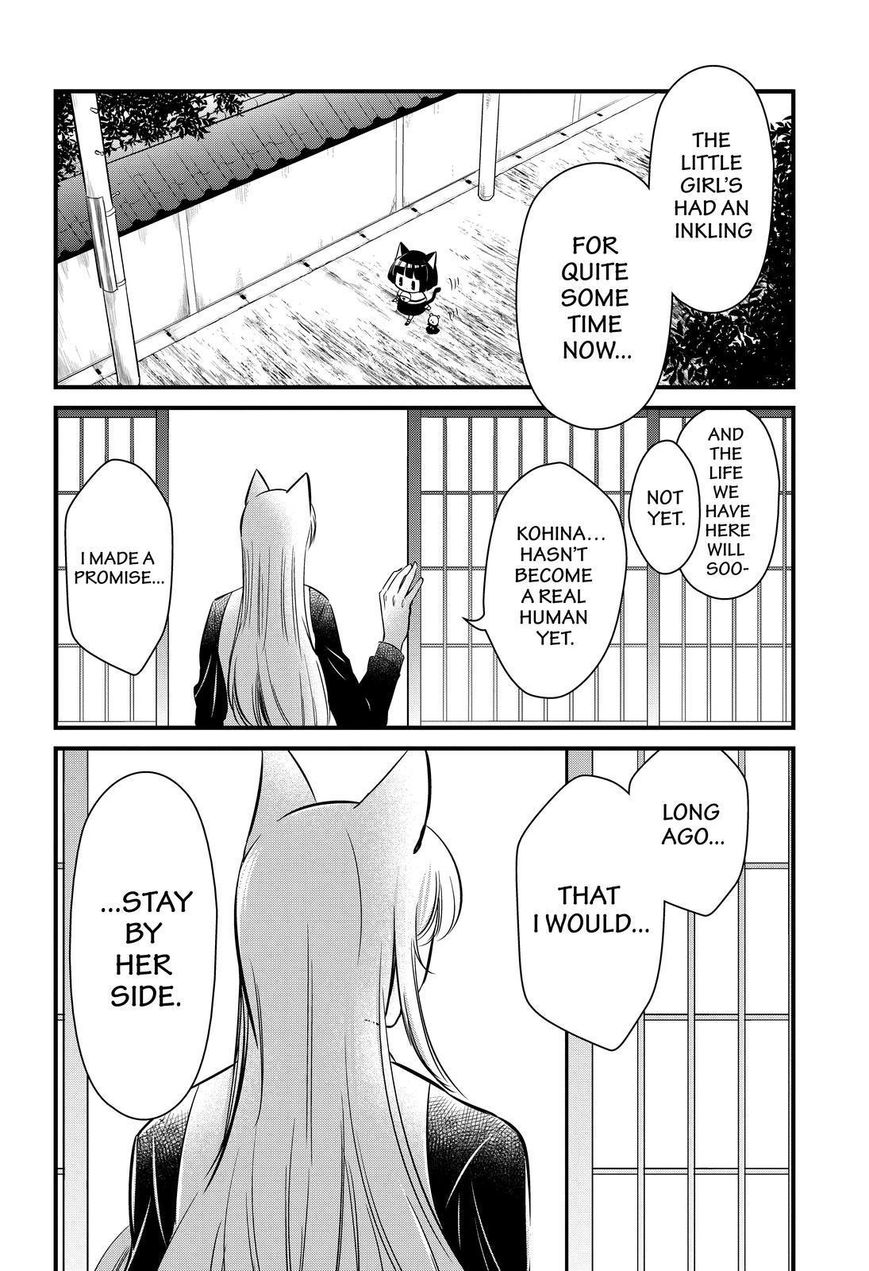 Gugure! Kokkuri-san Chapter 113 page 13 - Chapter 113