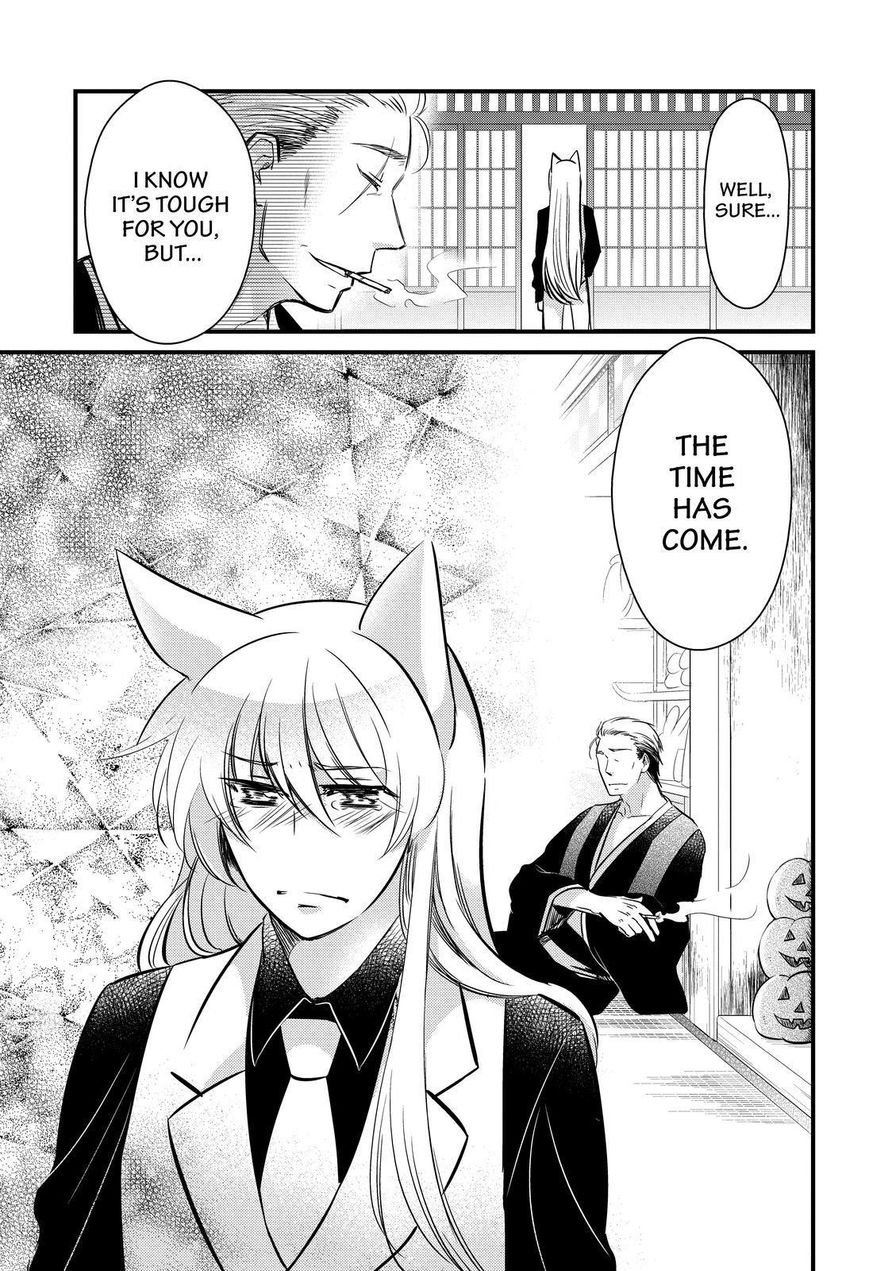 Gugure! Kokkuri-san Chapter 113 page 14 - Chapter 113