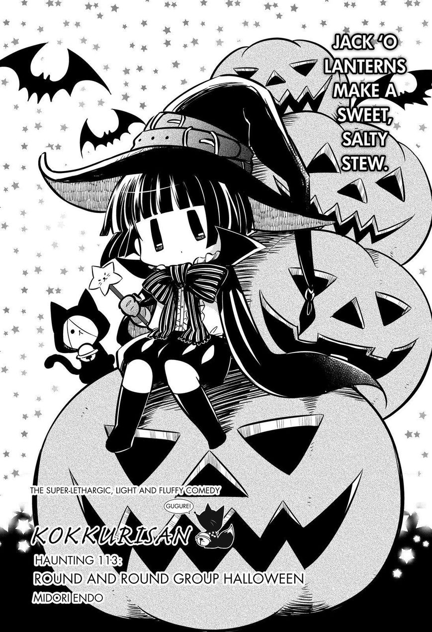 Gugure! Kokkuri-san Chapter 113 page 2 - Chapter 113