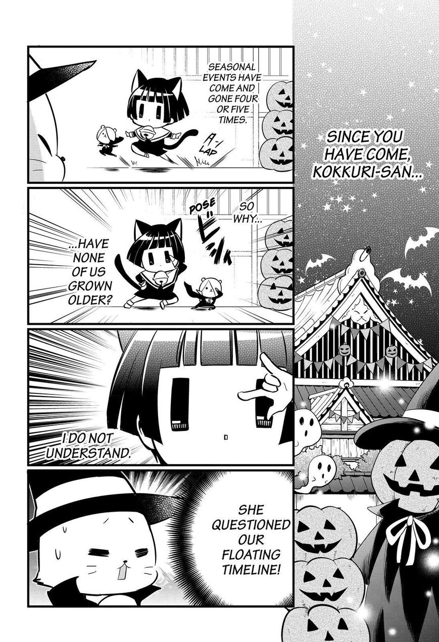Gugure! Kokkuri-san Chapter 113 page 5 - Chapter 113