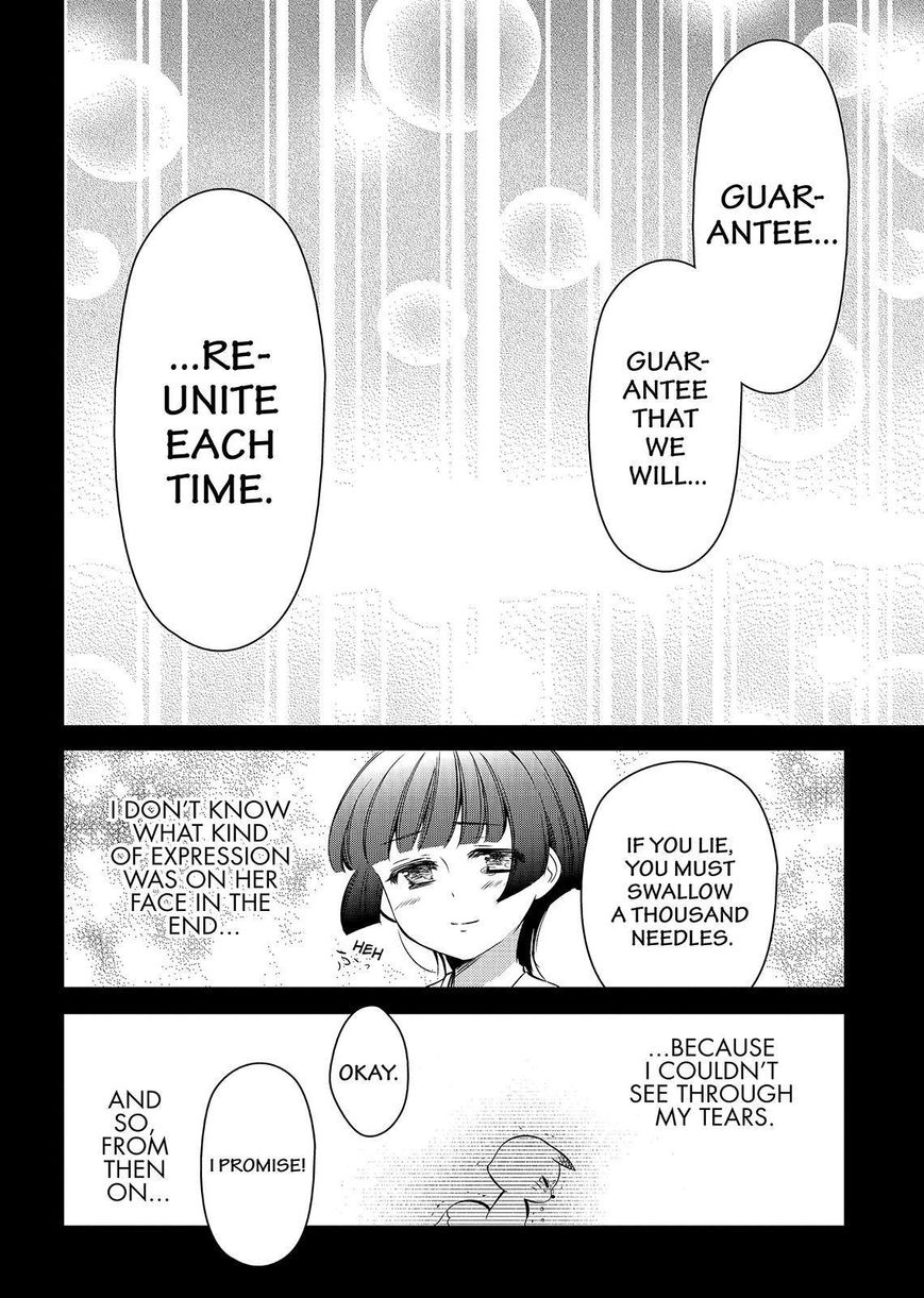 Gugure! Kokkuri-san Chapter 114 page 19 - Chapter 114