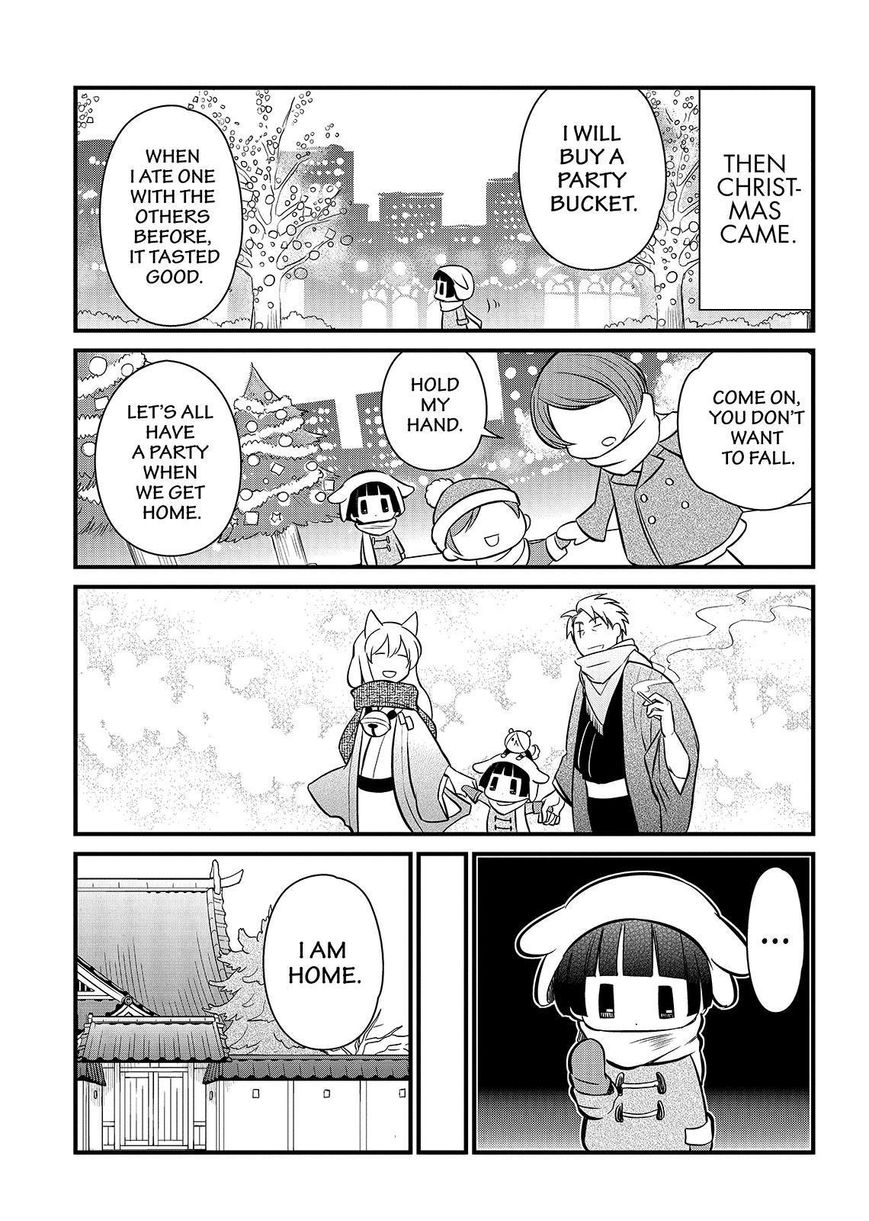 Gugure! Kokkuri-san Chapter 114 page 32 - Chapter 114