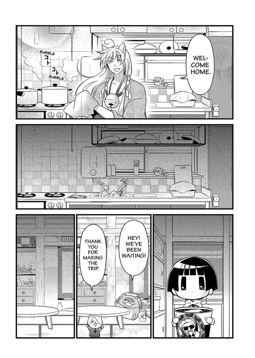 Gugure! Kokkuri-san Chapter 114 page 33 - Chapter 114