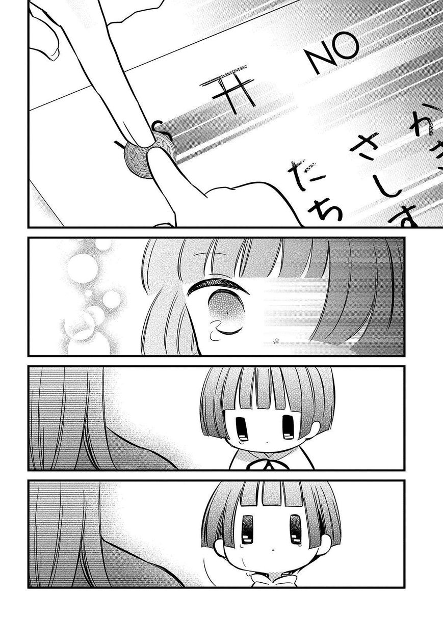 Gugure! Kokkuri-san Chapter 114 page 37 - Chapter 114
