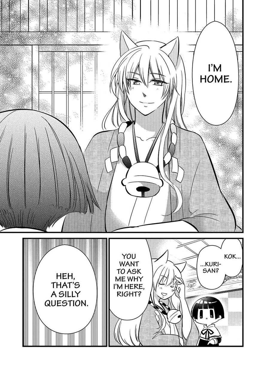 Gugure! Kokkuri-san Chapter 114 page 38 - Chapter 114